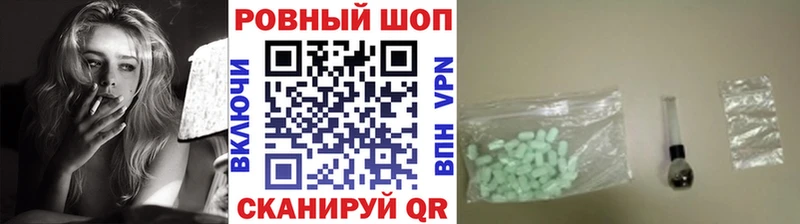 Как найти наркотики Городец МАРИХУАНА Меф мяу мяу А ПВП ГАШИШ