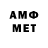 КЕТАМИН VHQ rufet hesenov