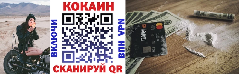 КОКАИН Fish Scale  Городец 