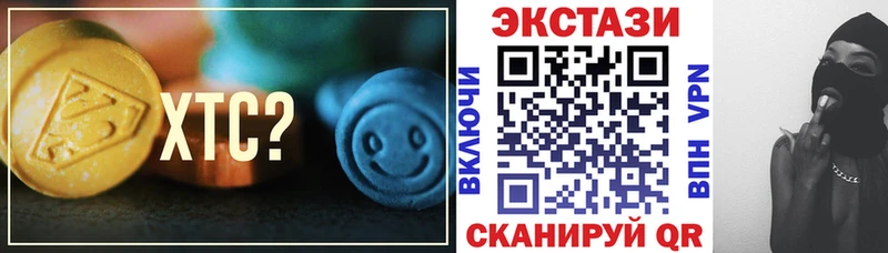 Ecstasy 300 mg  Городец 