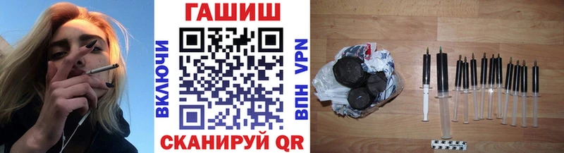 купить   Городец  ГАШИШ индика сатива 