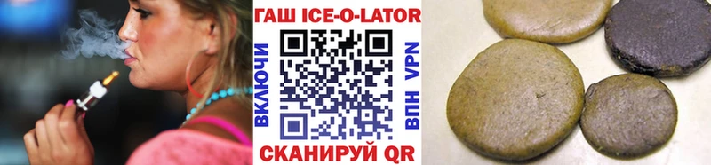 ГАШ hashish Городец