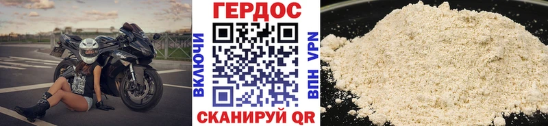 даркнет сайт  ОМГ ОМГ ССЫЛКА  Героин хмурый  Городец 