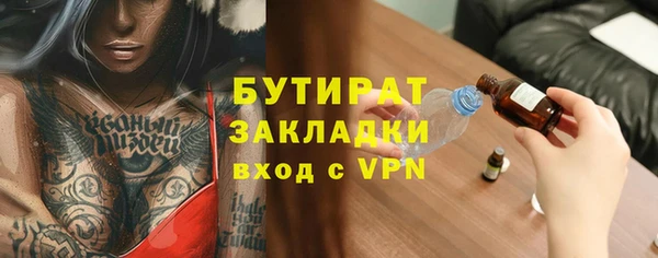 2c-b Богданович