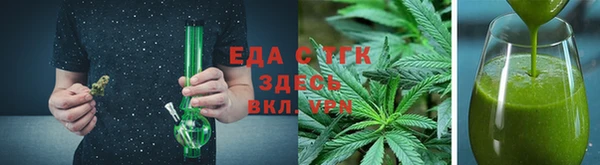 круглые Богородицк