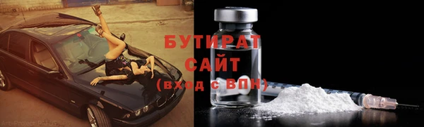 мет Белокуриха