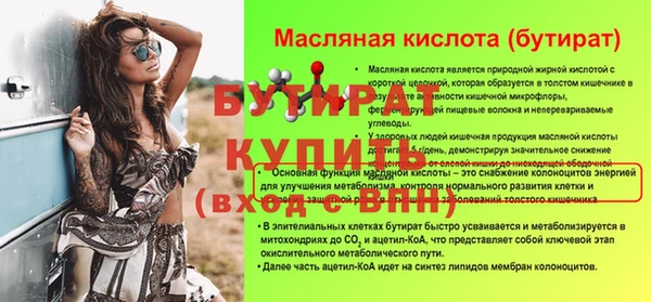 кокс Белоозёрский