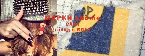 2c-b Богданович
