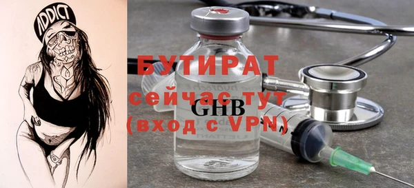 круглые Богородицк