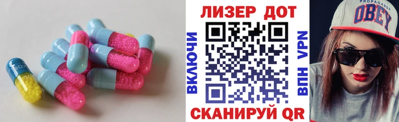 Лсд 25 экстази ecstasy  где продают   Городец 