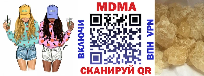 MDMA crystal Городец