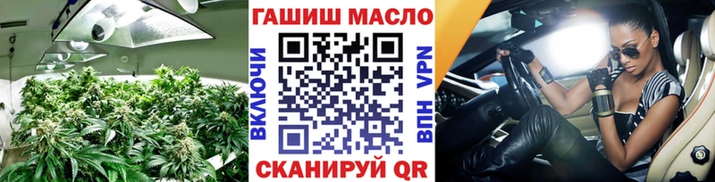 сколько стоит  кракен как зайти  ТГК THC oil  Городец 